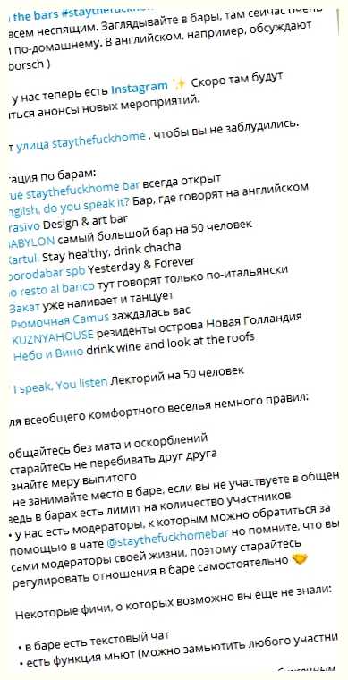 Чем можно заняться дома в компании