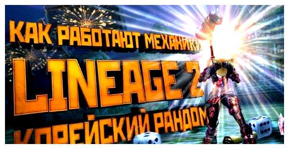 Чем заменить л2