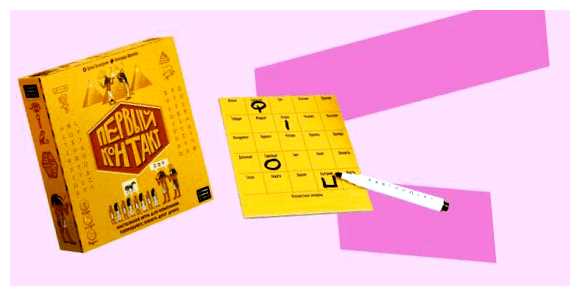 Что можно поиграть в большой компании