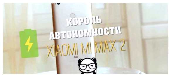 Что означают буквы у Xiaomi