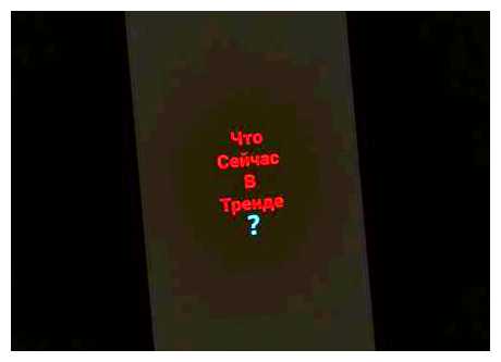 Что сейчас в тренде по играм