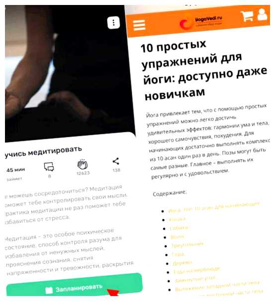 Что скачать Чтобы не было скучно