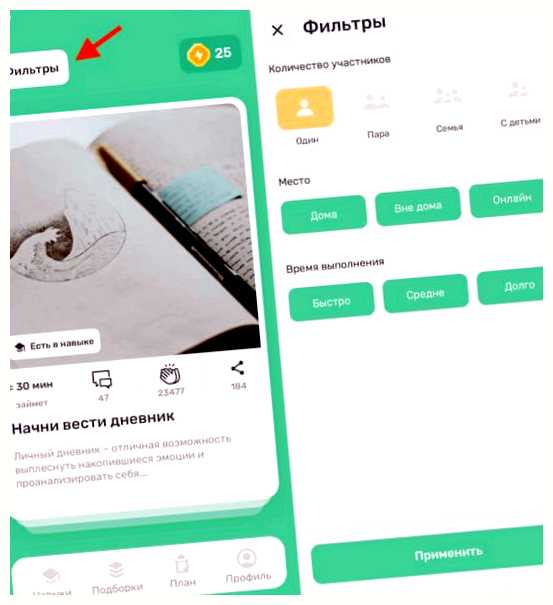 Что скачать на телефон если скучно