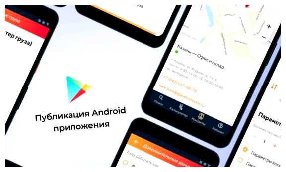 Как опубликовать приложение в Google Play из России
