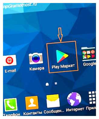 Как создать игру на телефоне и выложить в Плей Маркет бесплатно.1