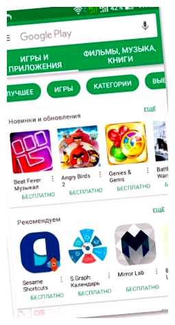 Как создать игру на телефоне и выложить в Плей Маркет бесплатно.1