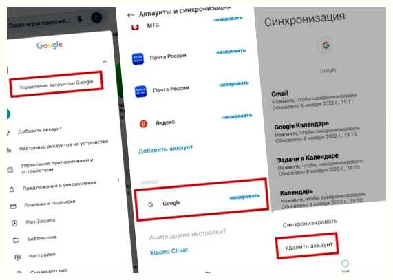 Как выставить игру на плей маркет