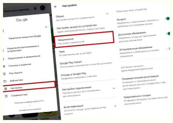 Как выставить игру на плей маркет