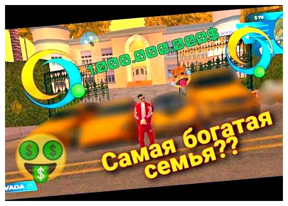 Какая игра самая богатая