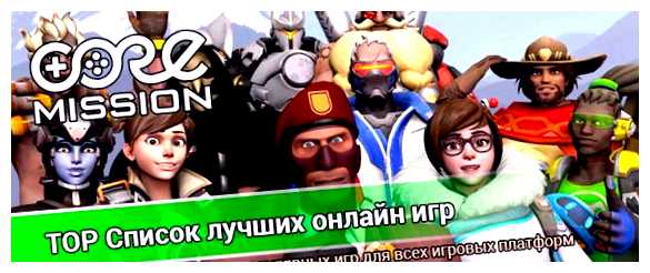 Какая игра самая популярная онлайн