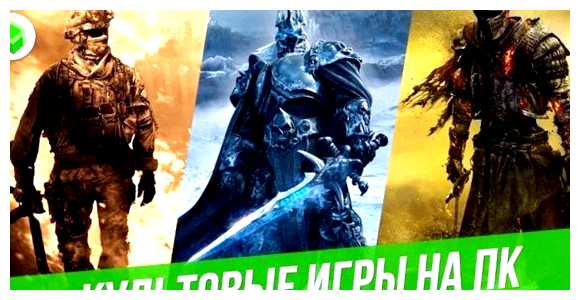 Какая игра считается лучшим в мире