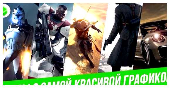 Какая игра считается лучшим в мире