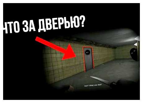 Какая игра считается самой страшной в мире