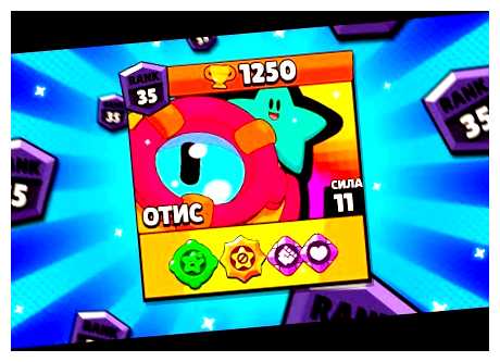 Какая игра в топ 1 мира