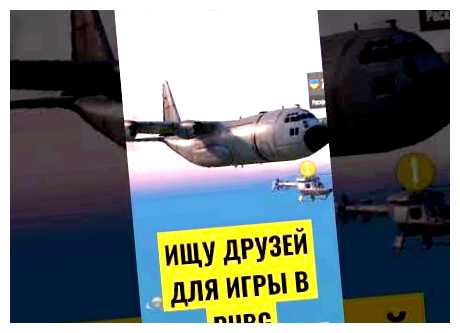 Какая игра в топ 1 мира