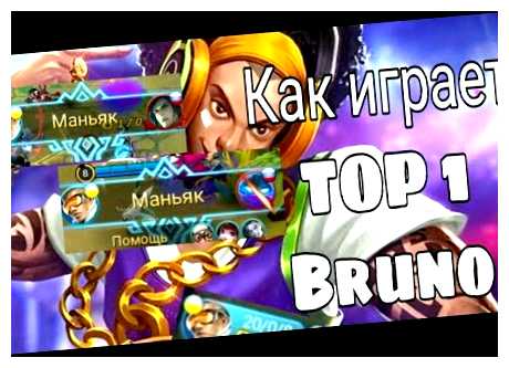 Какая игра занимает топ 1 мира