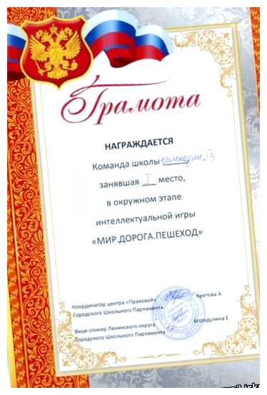 Какая игра заняла 1 место