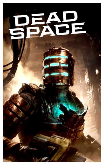 Какая лучшая игра в 2023 году