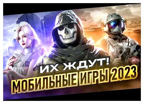 Какая лучшая игра в мире на телефон