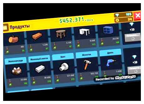 Какая лучшая игра в мире на телефон