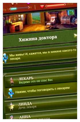 Какая мобильная игра сейчас популярна