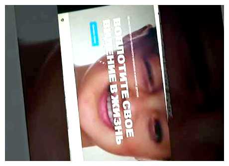 Какая самая крутая игра в Play Маркете