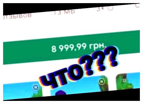 Какая самая крутая игра в плей маркете