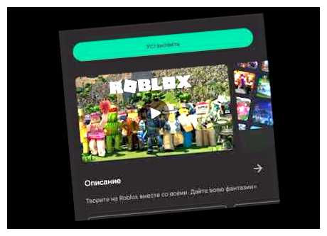 Какая самая крутая игра в плей маркете