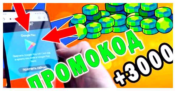 Какая самая крутая игра в плей маркете