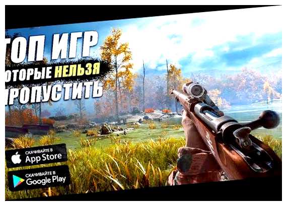 Какая самая лучшая игра в Google Play