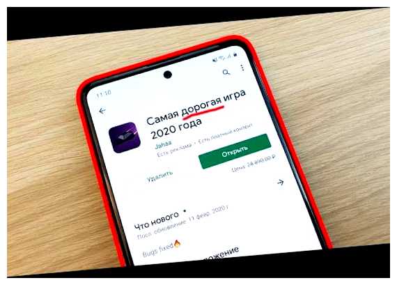 Какая самая лучшая игра в Play Маркете