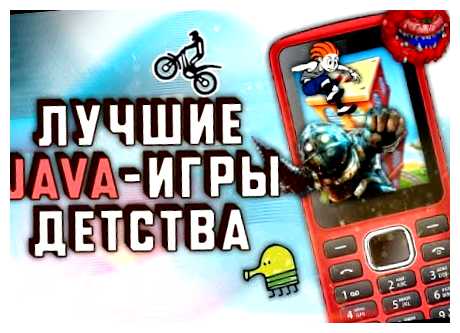 Какая самая мощная игра на телефоне