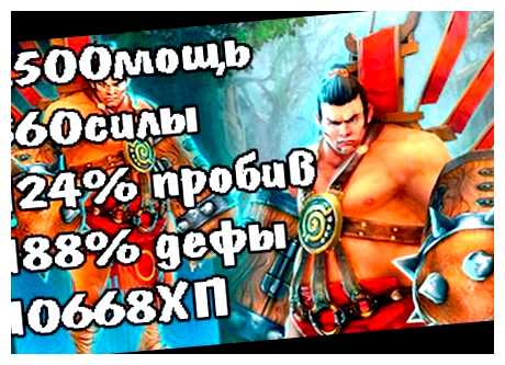 Какая самая мощная игра в мире