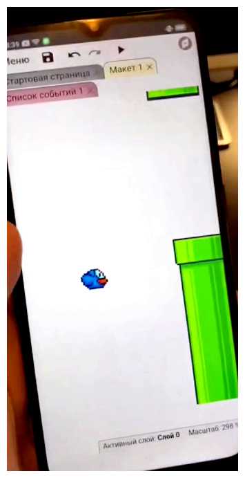 Какая самая первая игра в Плей Маркет