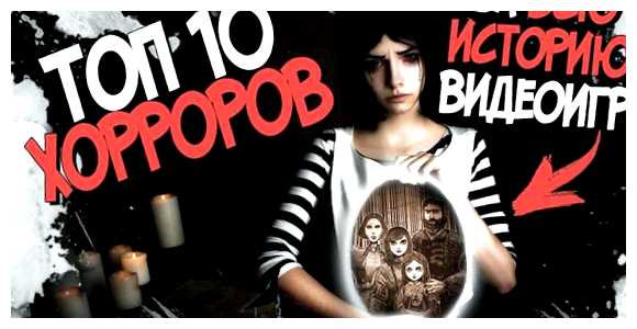 Какая самая популярная хоррор игра