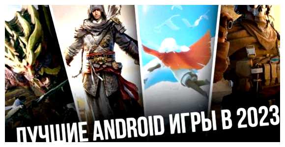 Какая самая популярная игра на телефоне в 2023 году