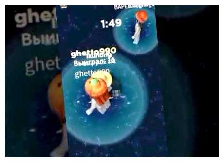 Какая самая старая игра