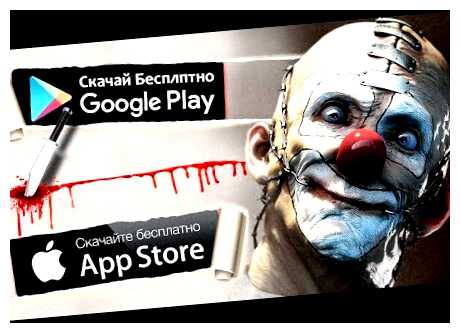 Какая самая страшная игра на андроид