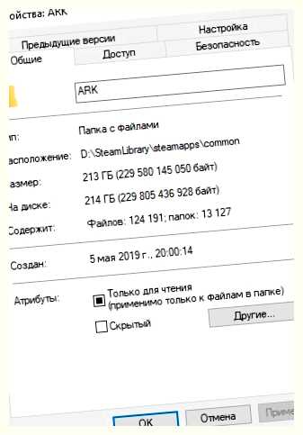 Какая самая тяжелая игра по весу