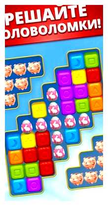 Какие игры можно скачать на мощный телефон