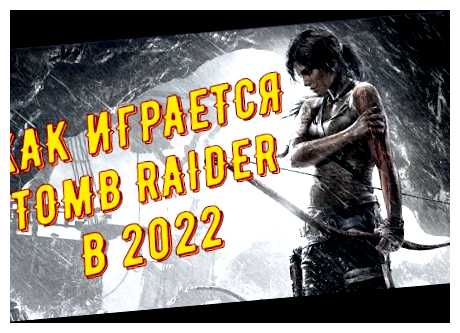 Какие игры сейчас популярны 2023