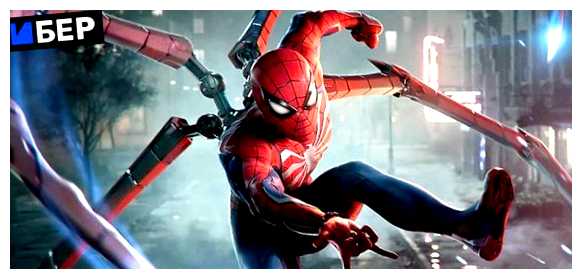 Какие игры выходят летом 2023