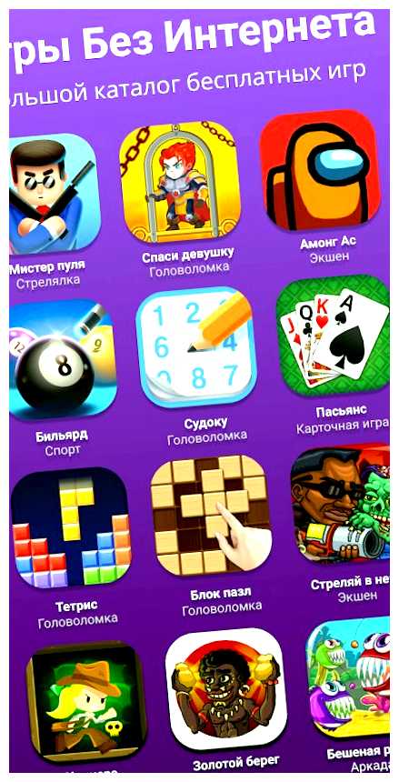 Какие интересные игры можно скачать на телефон