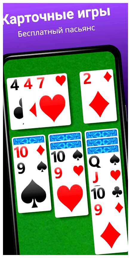 Какие интересные игры можно скачать на телефон