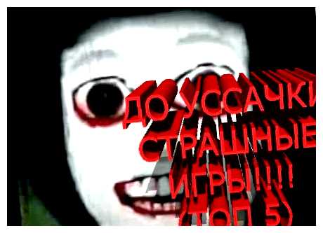Какие страшные игры можно поиграть