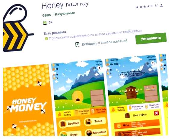 Какой игре можно заработать реальные деньги