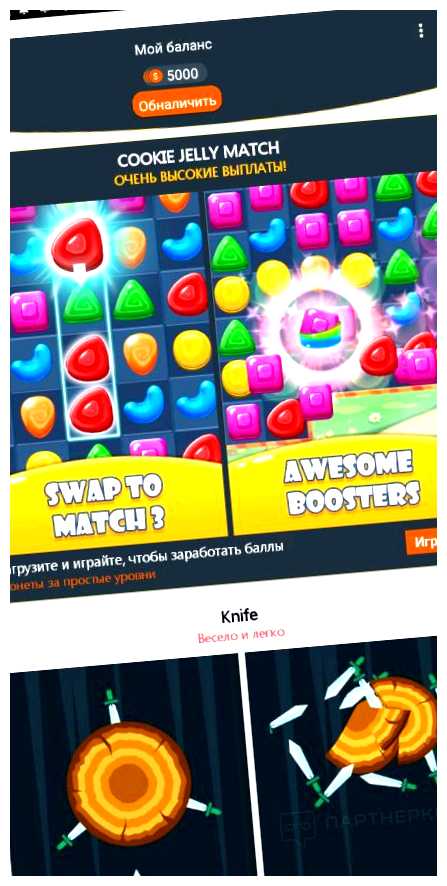 Какой игре можно заработать реальные деньги