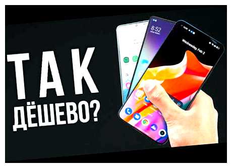 Какой лучший смартфон 2023