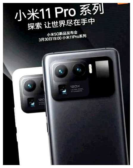 Какой Сяоми самый мощный