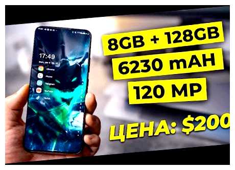 Какой смартфон купить для игр 2023